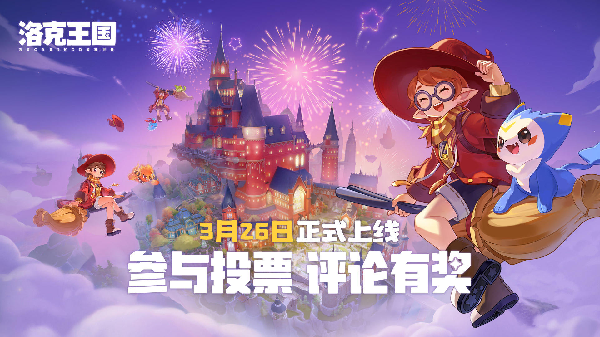 【有奖活动】冲击2025TapTap年度游戏大赏，小洛克为我们投上一票