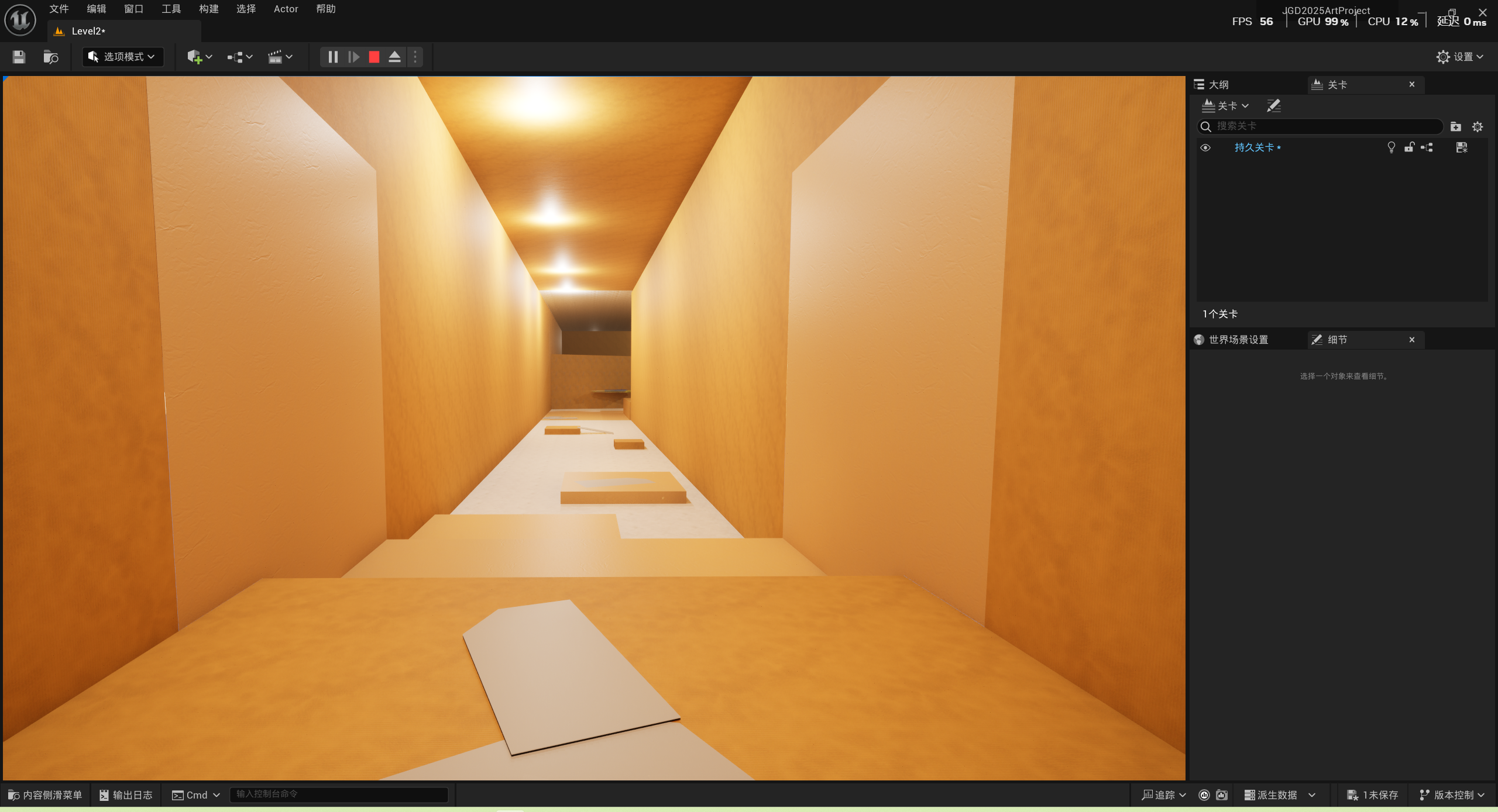 【开发者日志06】完成第二关的场景搭建