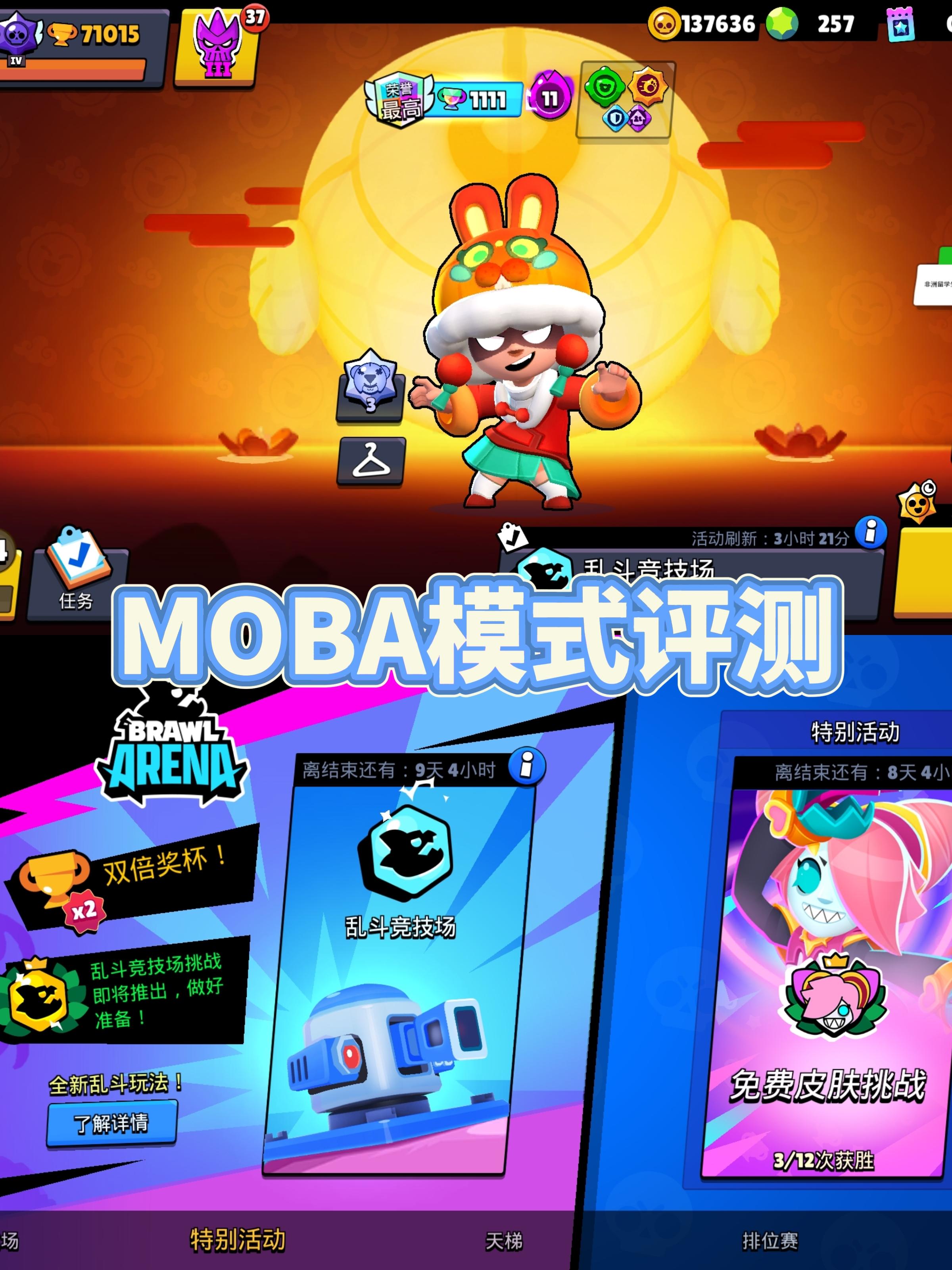 十五个小时的通宵深度沉浸，关于新模式见解