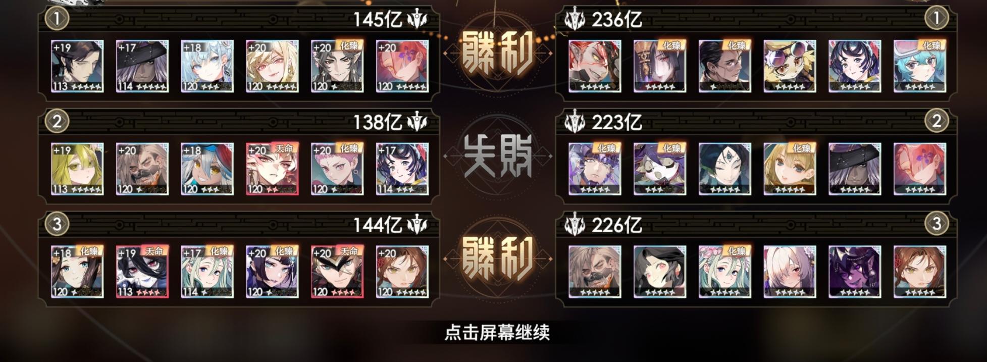 三队可直接抄作业截图