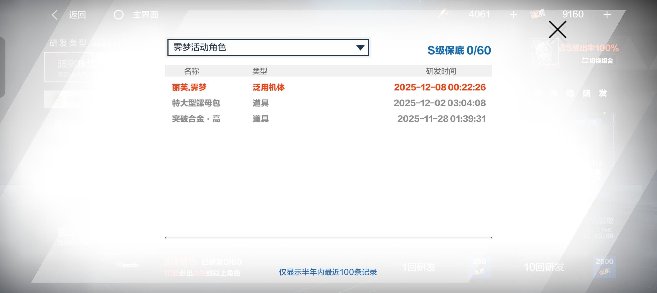 萌新提问，签到送的免费一抽是必出的吗