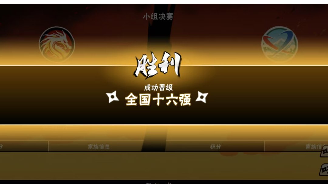 这一届联赛的感受