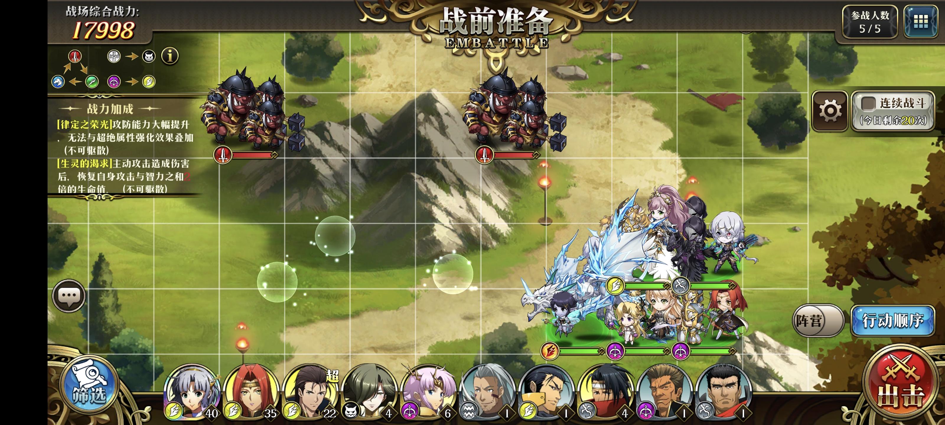 新区律定70级过法（萌新可惜看看）