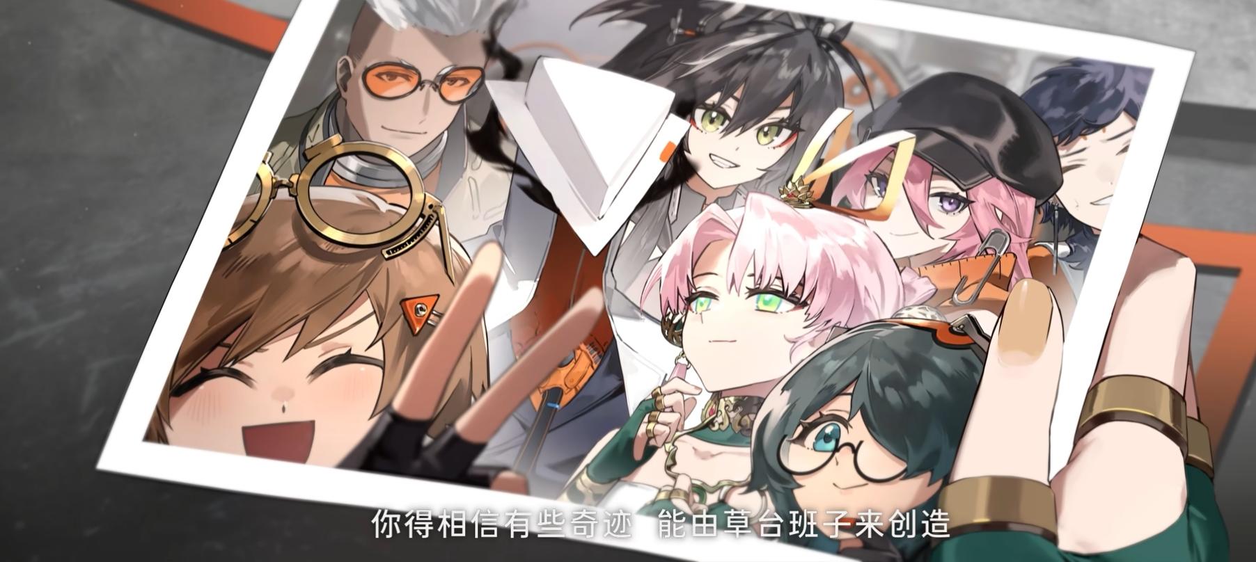 再见了新月同行晚安南庭