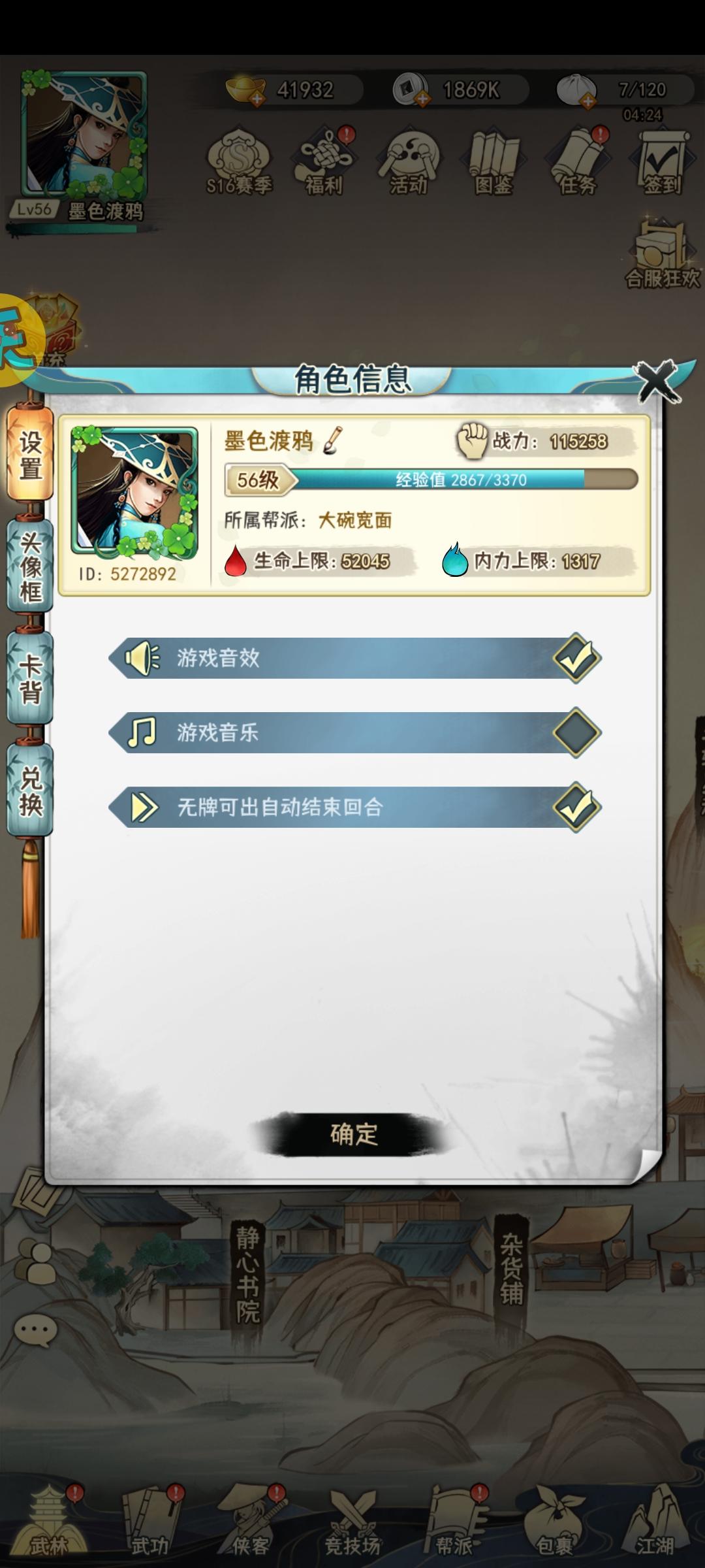 一款很可惜的游戏，游戏已经下架