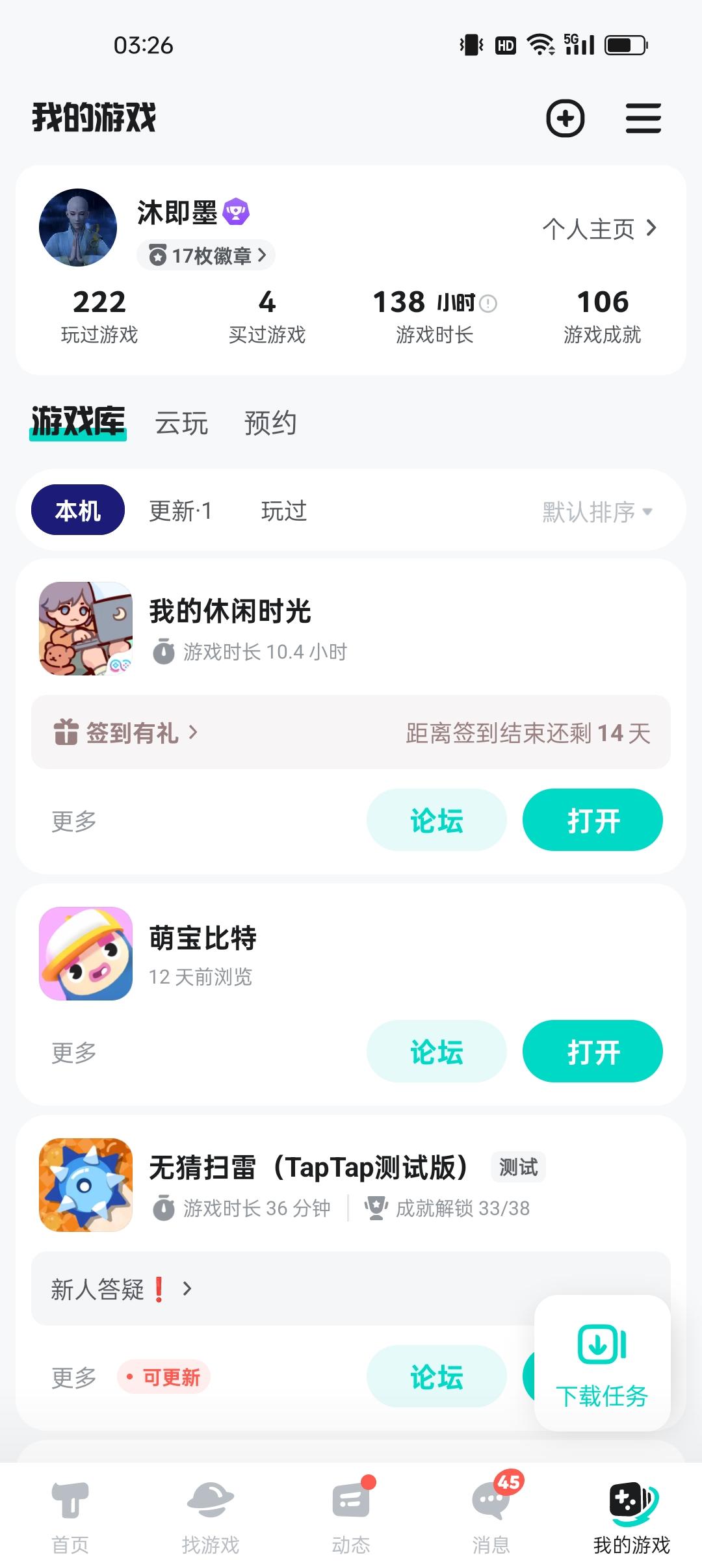 TapTap