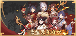 先锋服招募测试玩家-抢先体验【中州：北方大漠】章节