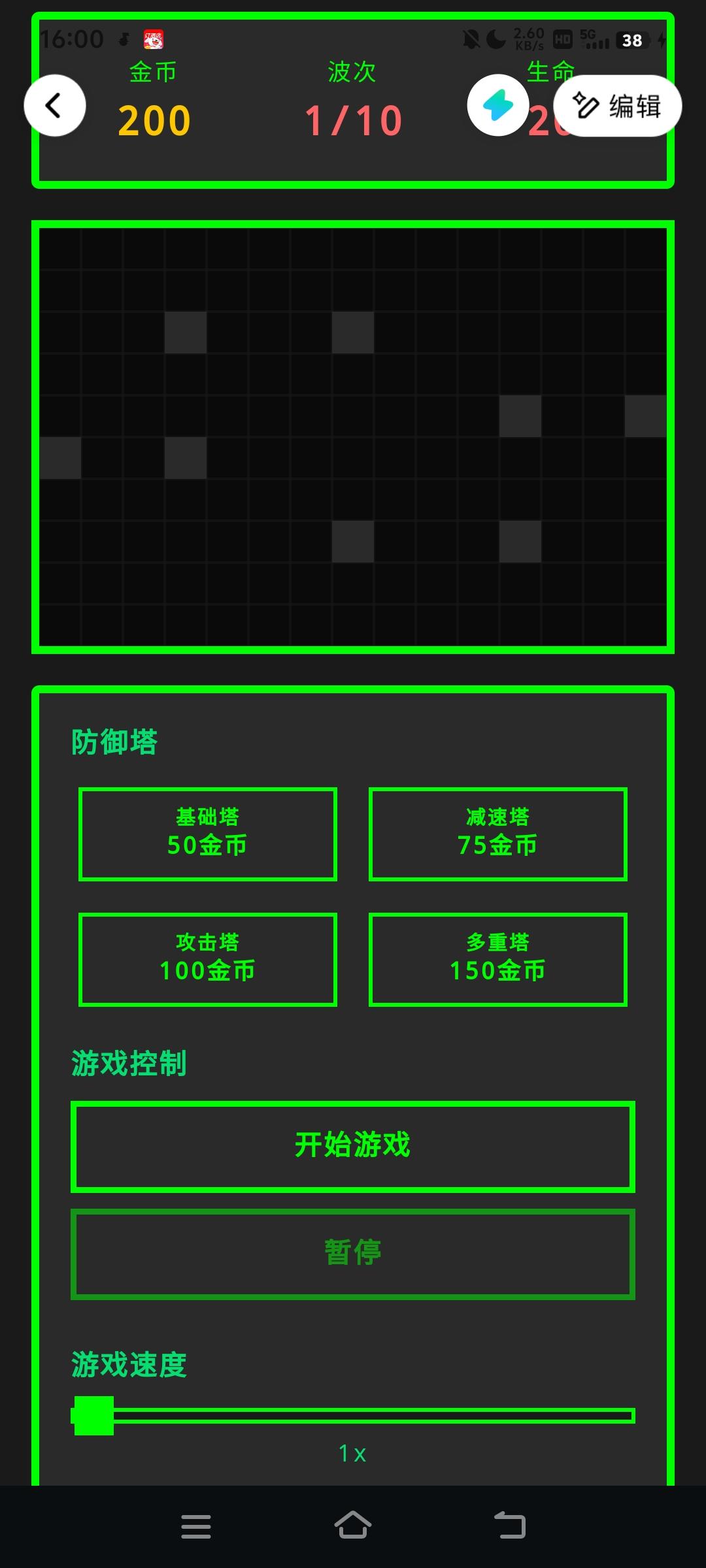 名将杀何时公测