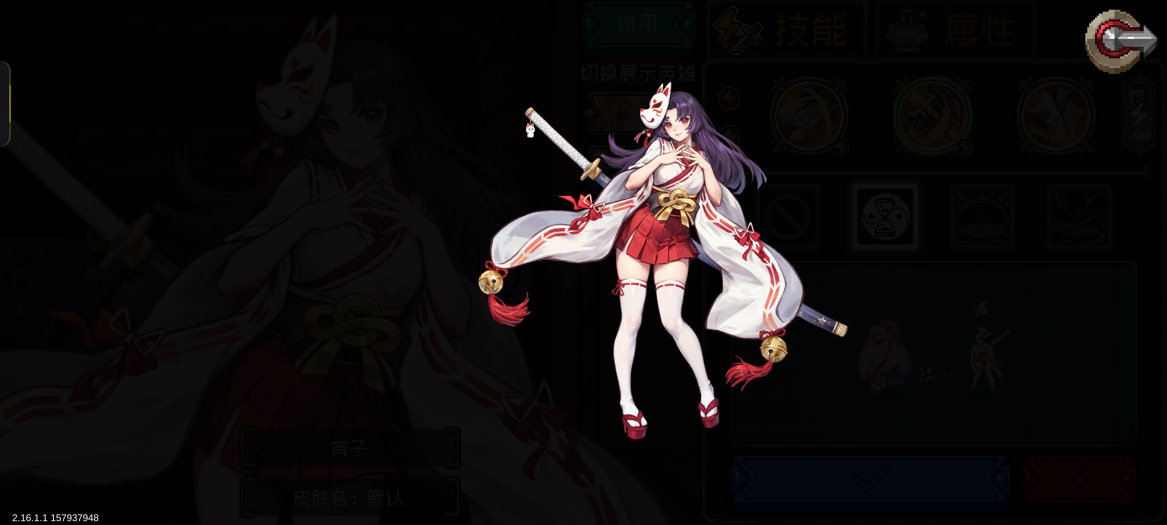 讨论下武器皮肤