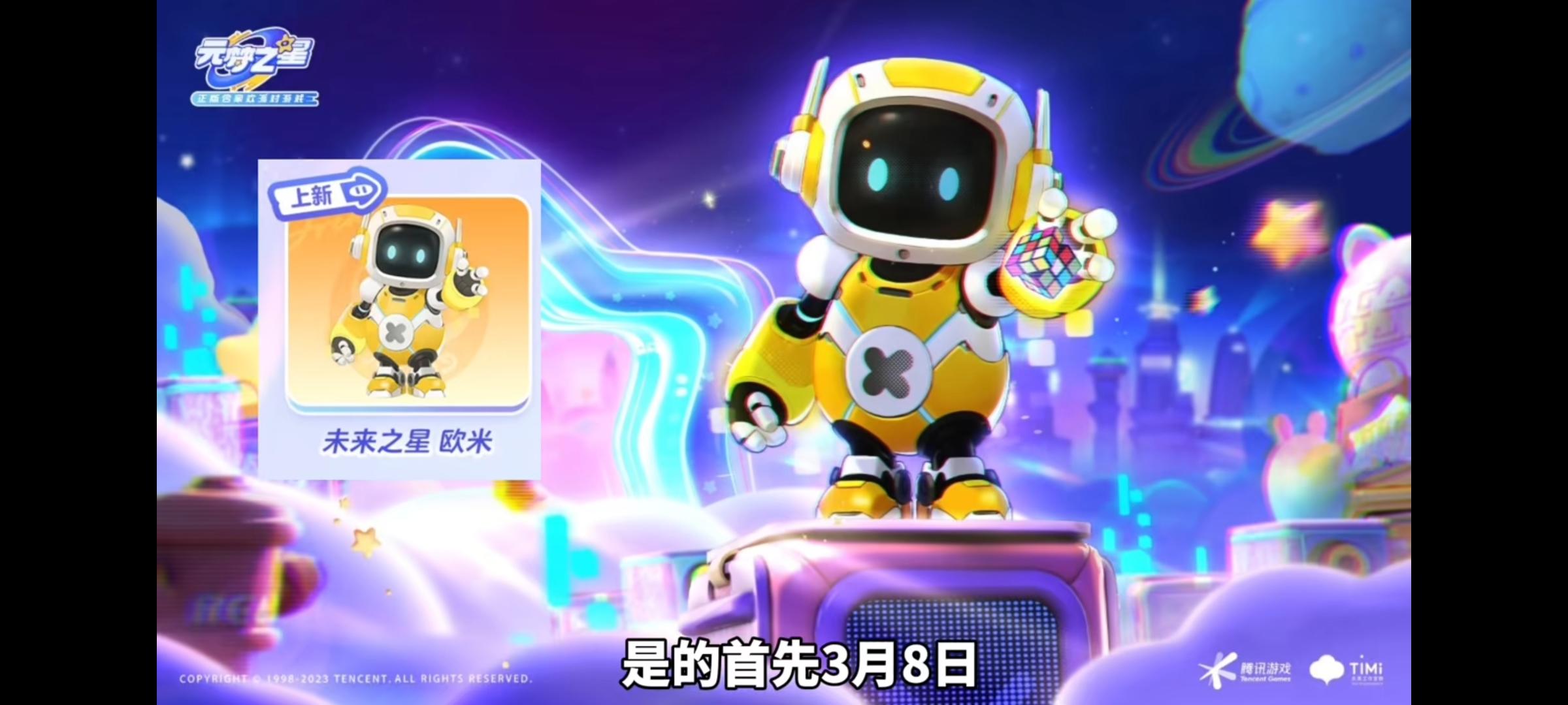 3月8日妇女节更新内容