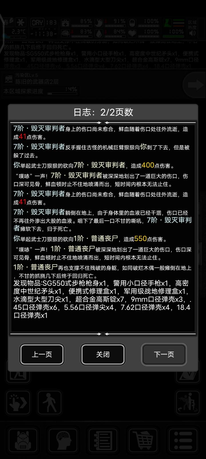 刀尖真的能摸出来！