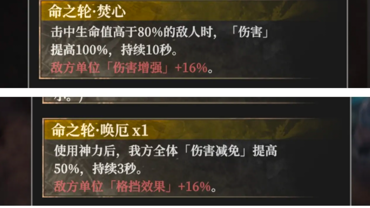 无序秘境打法详细解读（各难度大同小异）