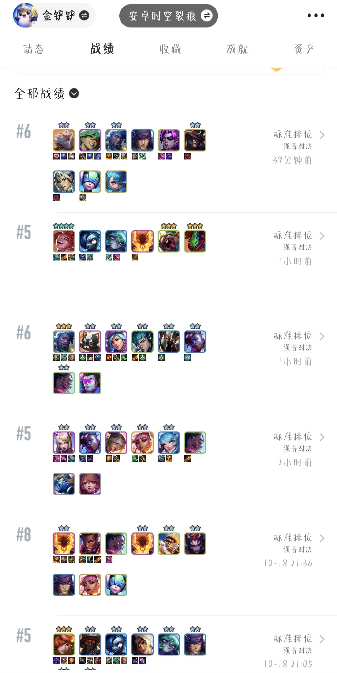 不是吧，烂分都吃不上？截图