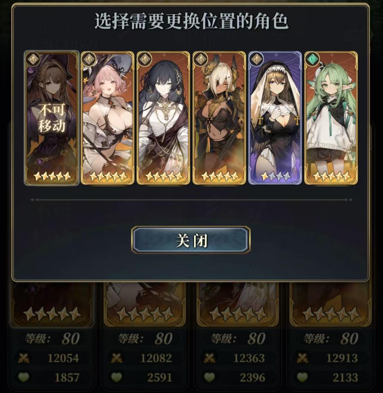 【阵容分享】土队短线克属农盘（无天人版）