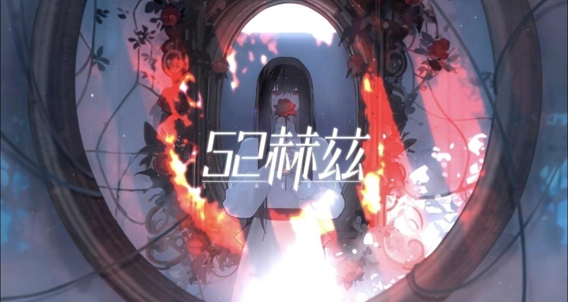 暴风雪山庄式的命案推理？末世本格《52赫兹》揪出狼人、刻不容缓