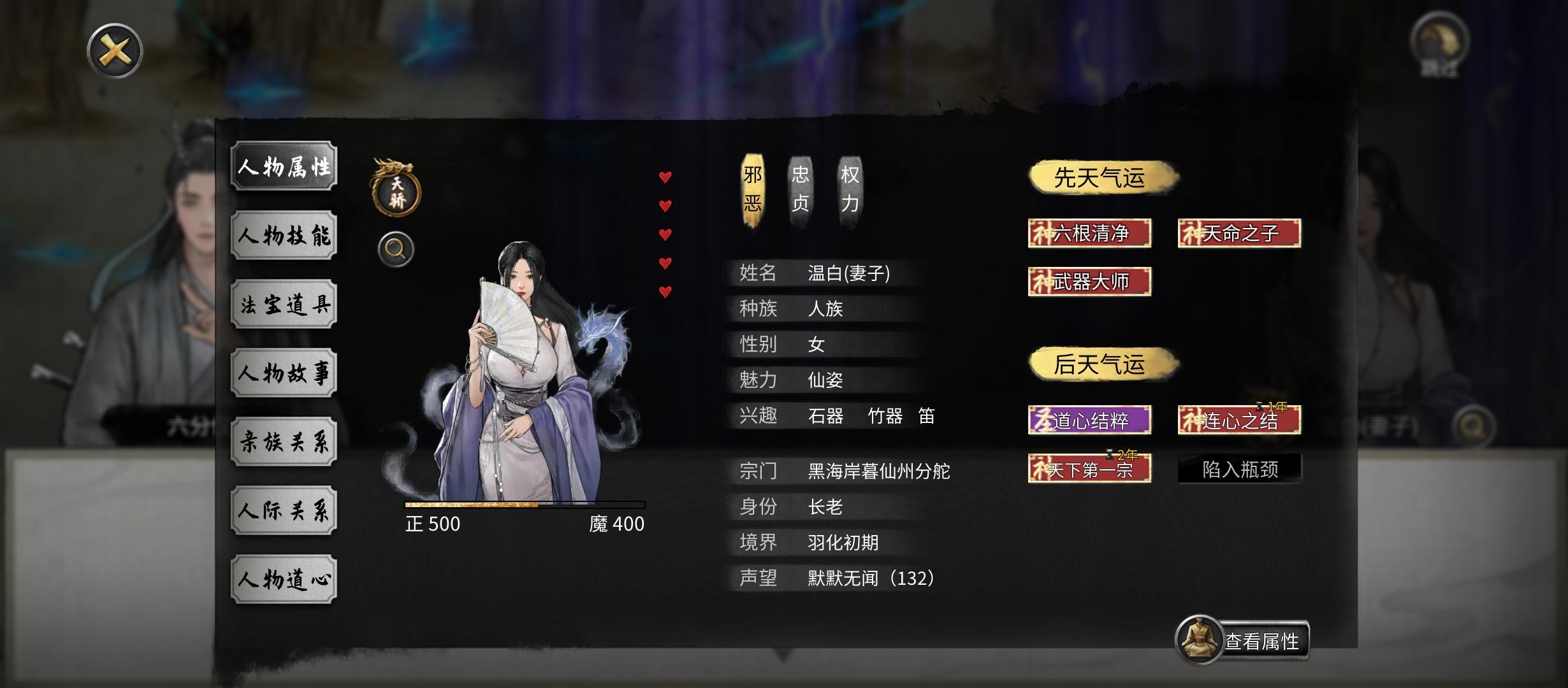 给大家秀秀我媳妇的逆天身法和美貌