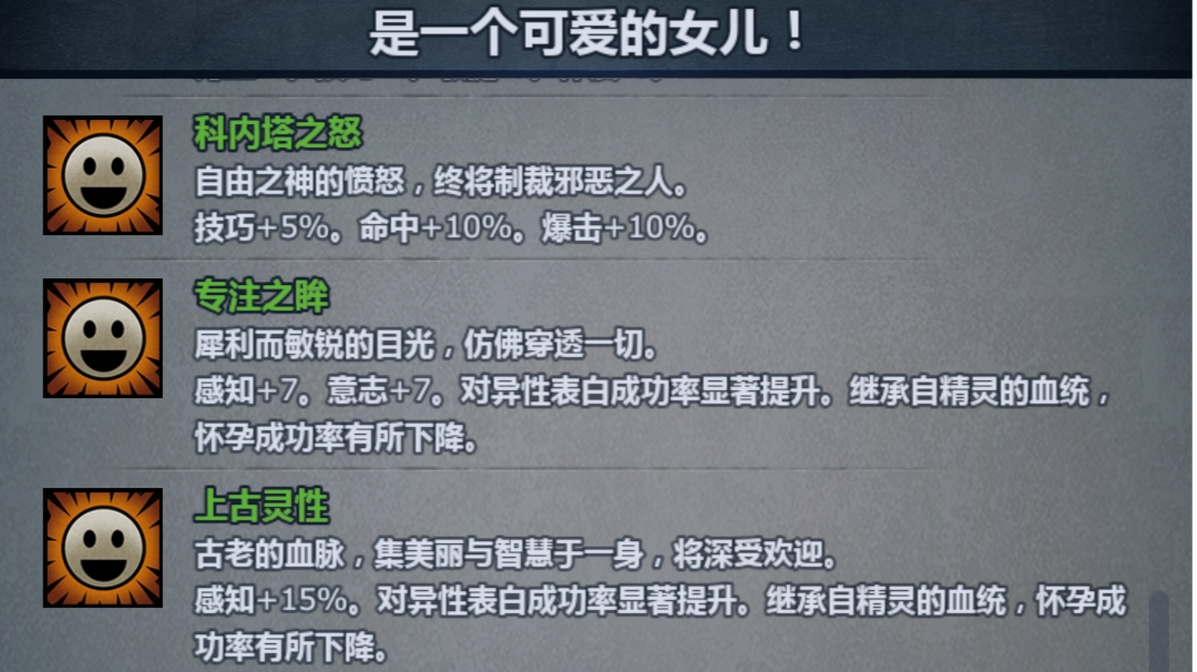 极限技