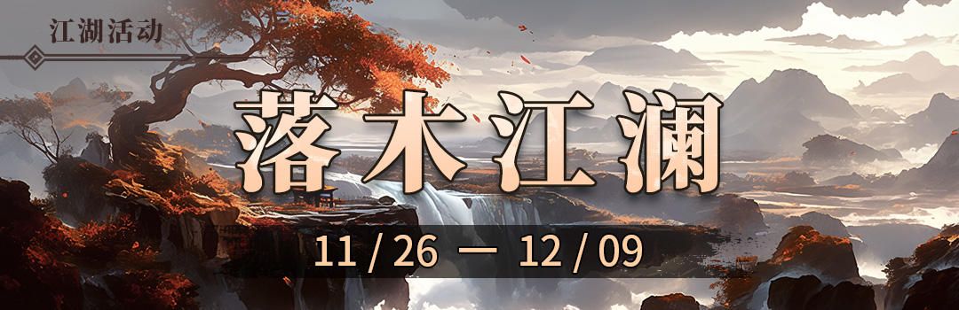 无边落木萧萧下，不尽长江滚滚来