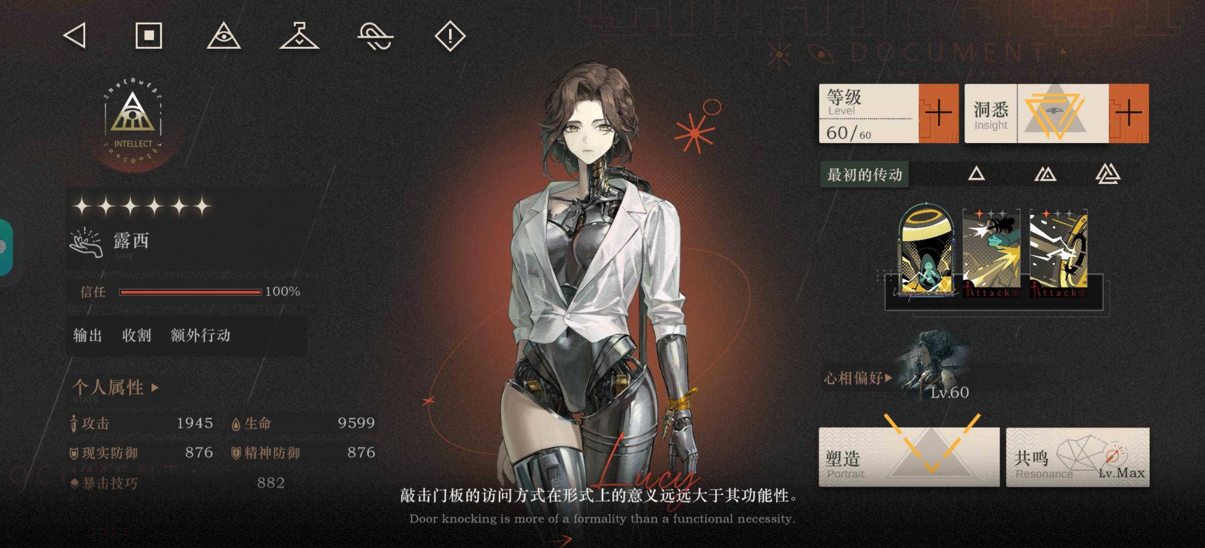 对于国际服不抽联动的来说这次吃的有点好