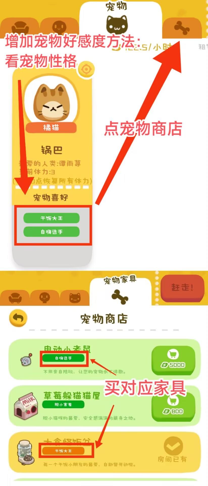 房东模拟器兑换码