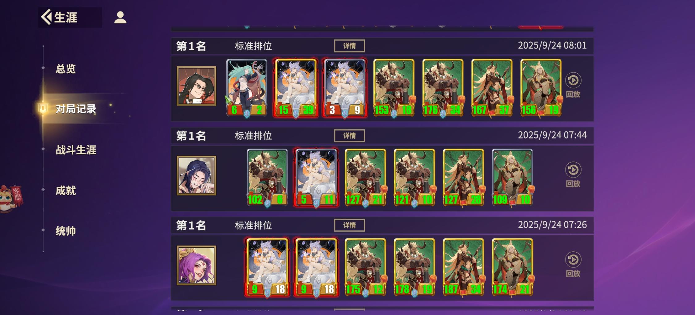 来个妖族攻略，为妖族正名