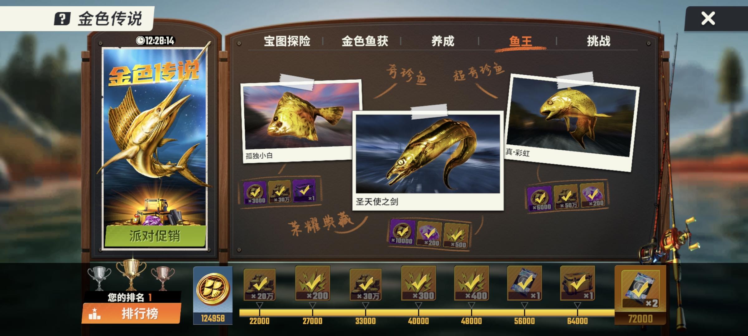 第十条，终于！