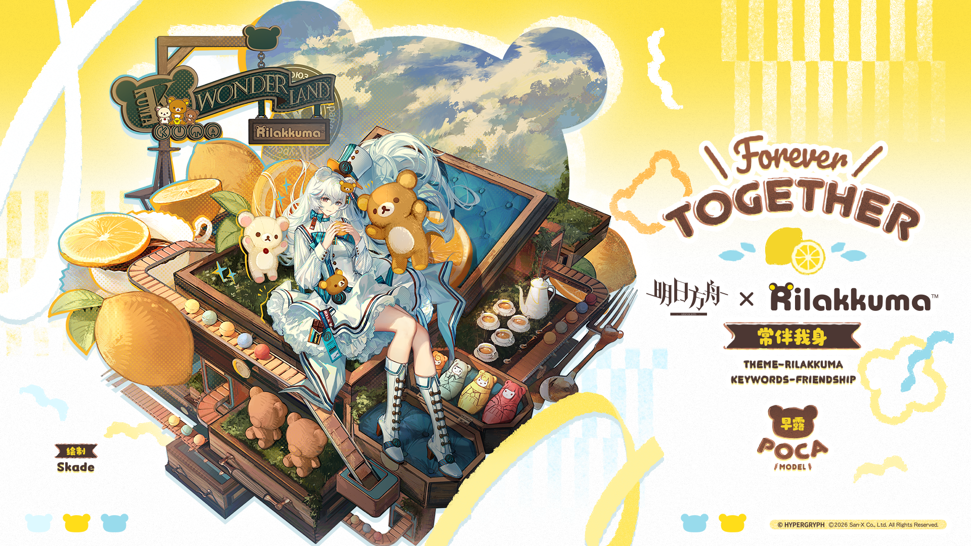 【新增服饰】
//常伴我身 - 早露
品牌合作服装/常伴我身。红茶、柠檬、糖果，五颜六色的糕点，以及更多柔软而亲密的陪伴。抛开礼节和束缚躺下吧，朋友无私的怀抱永远会为你敞开。
_____________
娜塔莉娅记得完美下午茶的模样，记得糕点的色度、糖霜的厚度、茶水的温度。但此刻这些并不重要。“呼，那就这样休息一会儿吧，一会儿就好。”