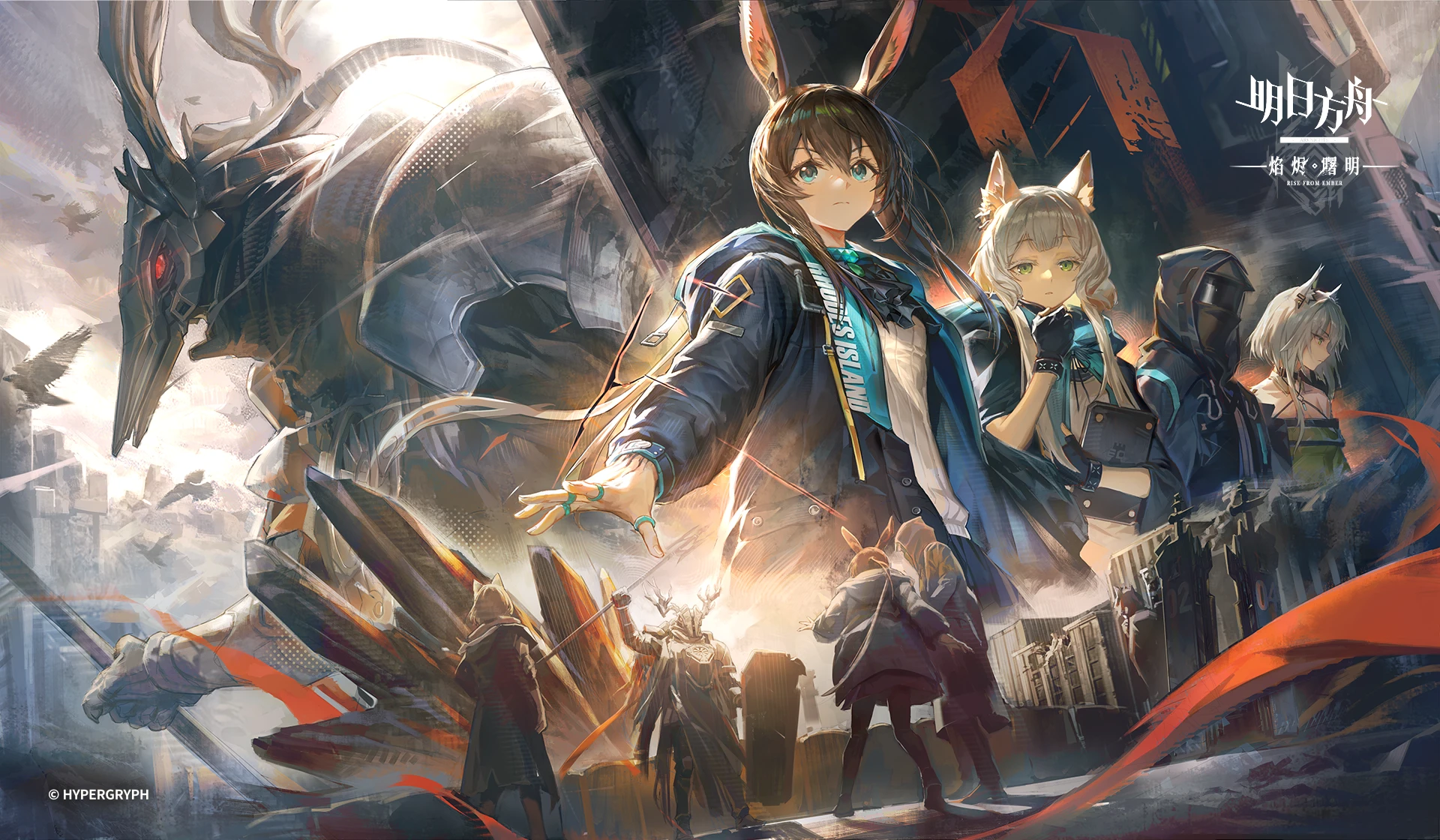 借干员加好友截图