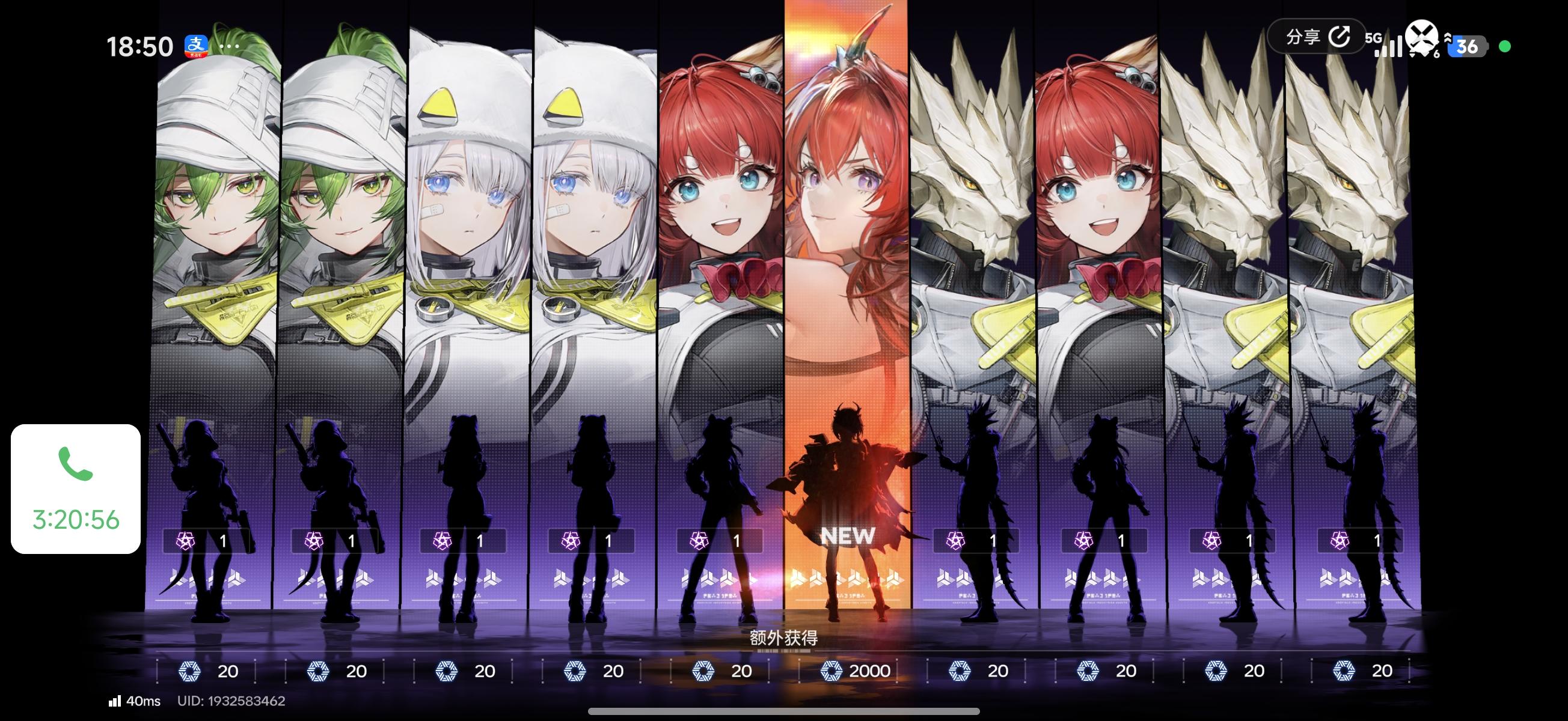 开服到现在34级了