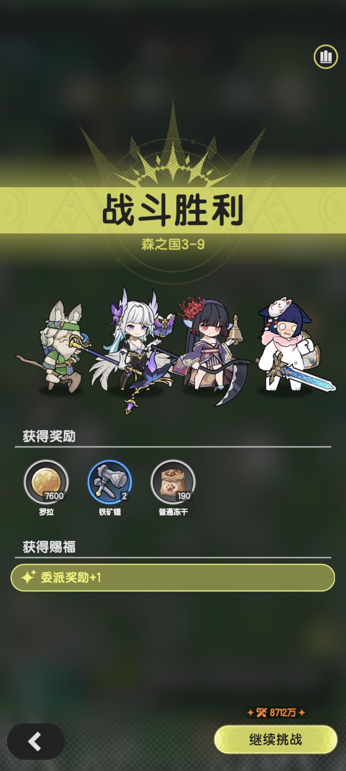 森之国羁绊冒险3-9蜘蛛骑士过图方案