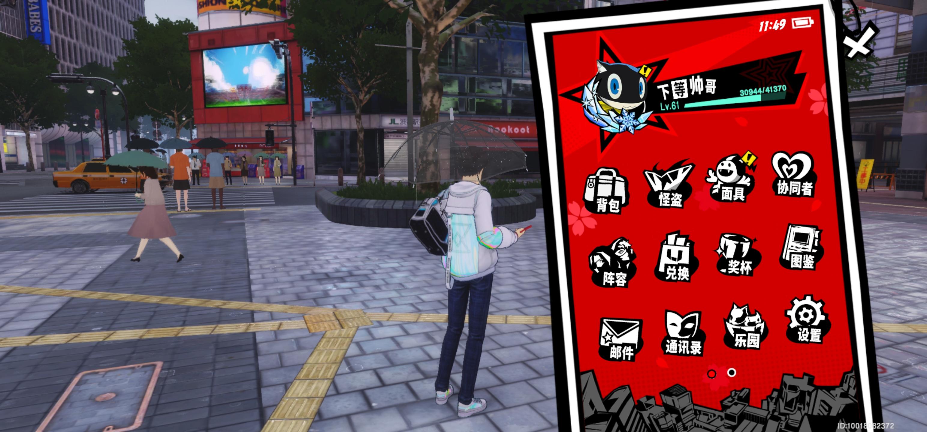 玩了一个月，61级，坚持不下去了