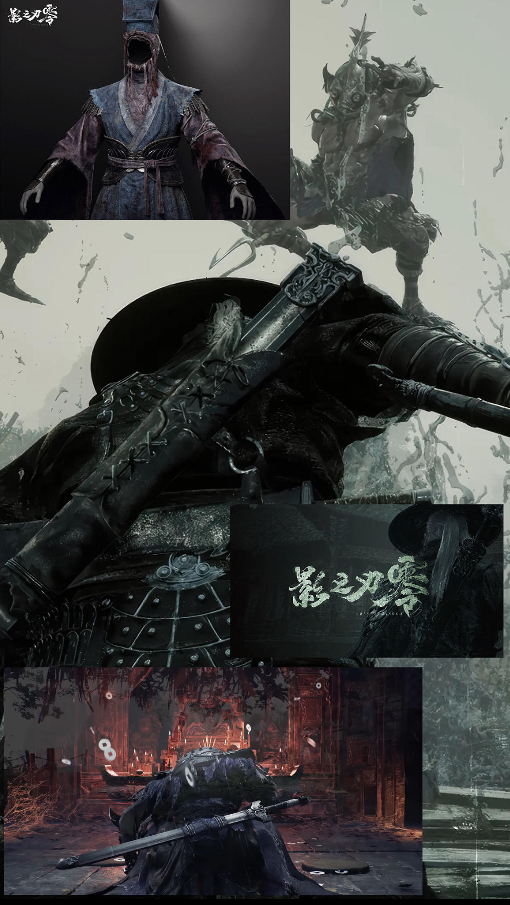 《影之刃零》15天破100万愿望单！创新纪录