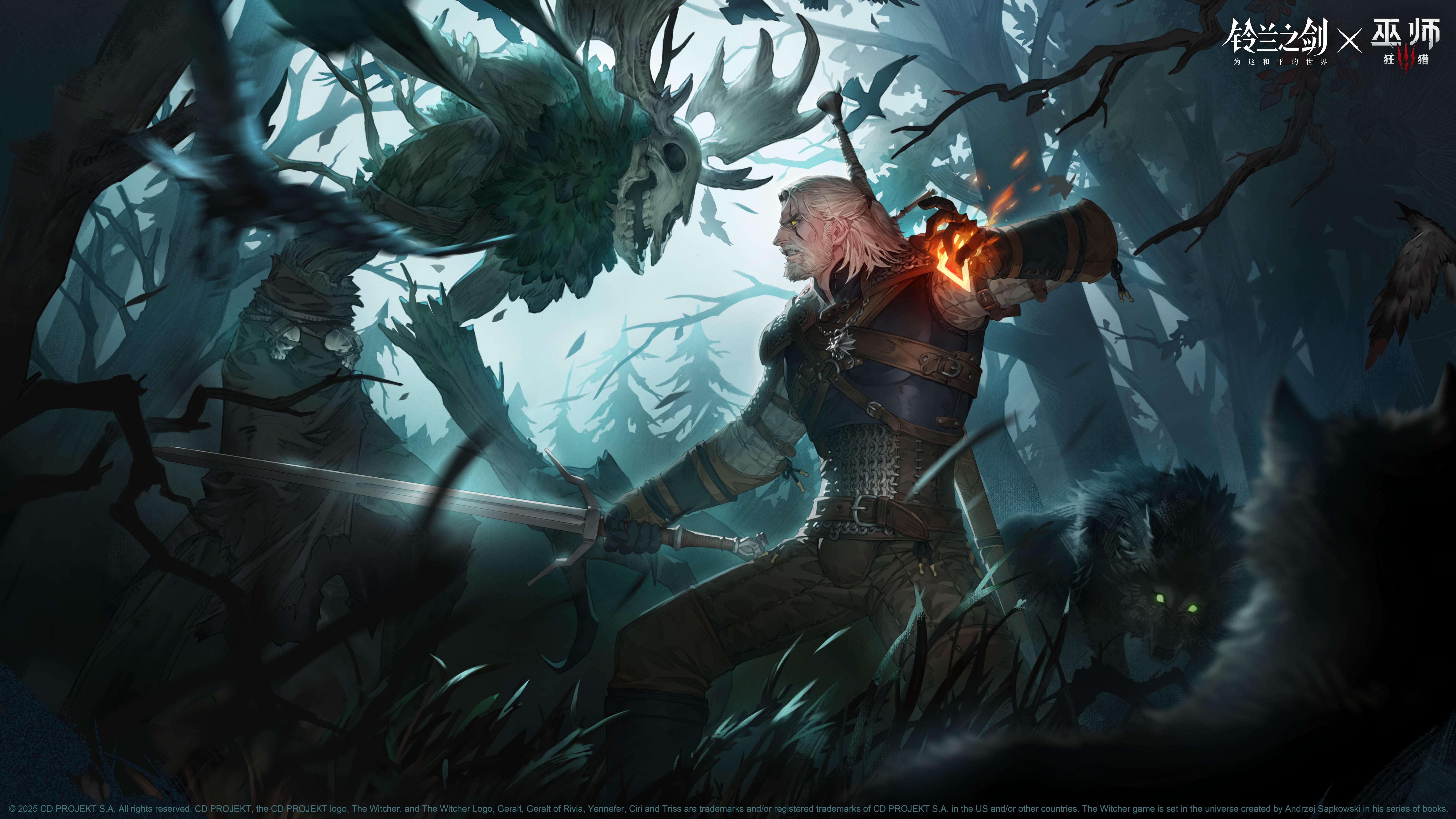 【铃兰之剑×巫师3狂猎】杰洛特壁纸