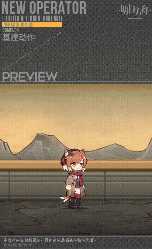 【新增服饰】生命之地[行路人/Camper]系列经典款-营地炊烟 - 慕斯