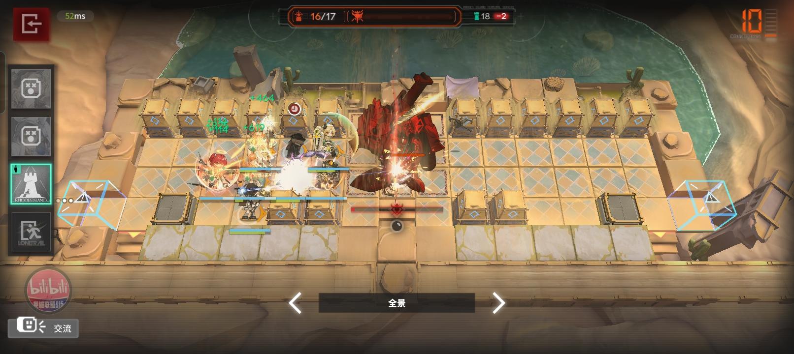 两队友8回合就死了，歌利亚半路转单萨尔贡160层