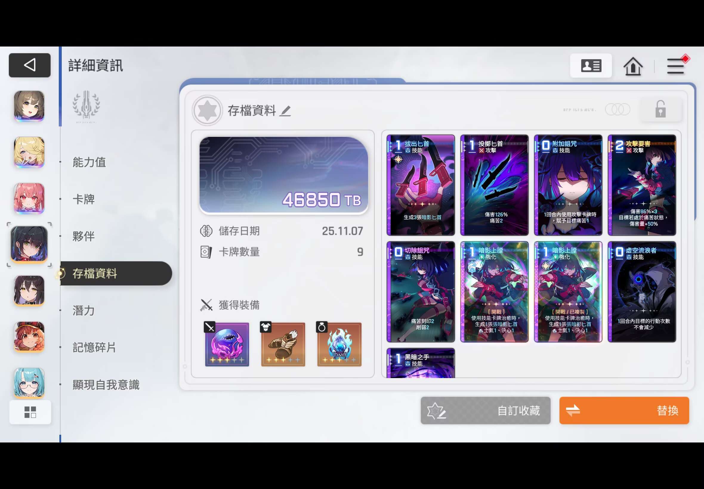 如果不幸抽到 奥尔莱亚 可以玩这个阵容