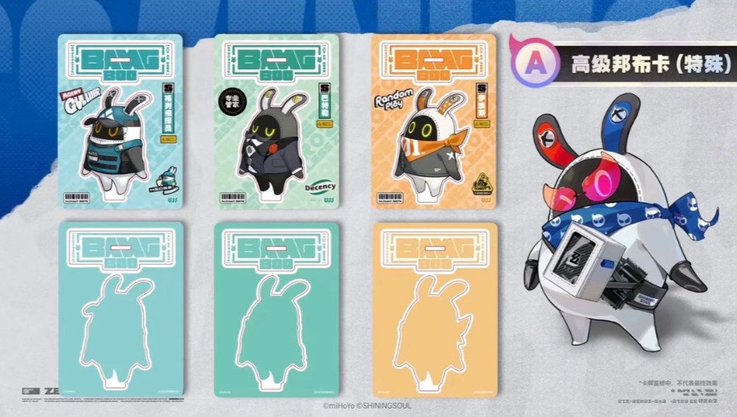 《绝区零》联动闪魂推出联名收藏卡，第一弹「丽都万象」实物曝光