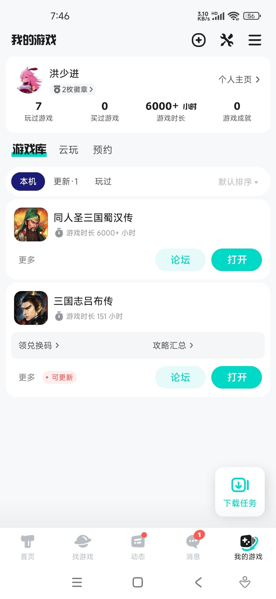 白嫖党如何玩圣三。