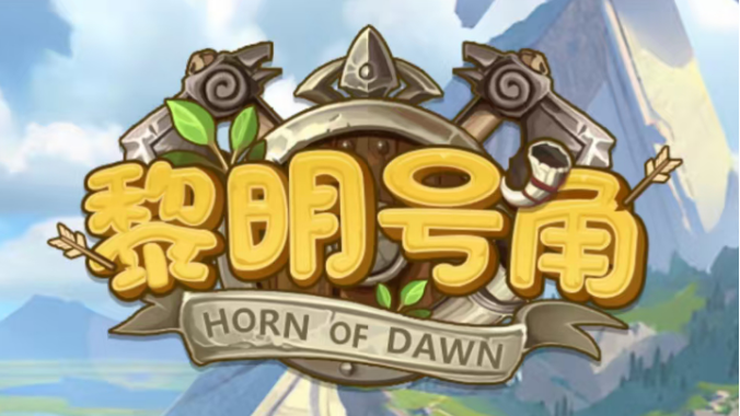 1000金起步！游戏评价 & 攻略征集活动