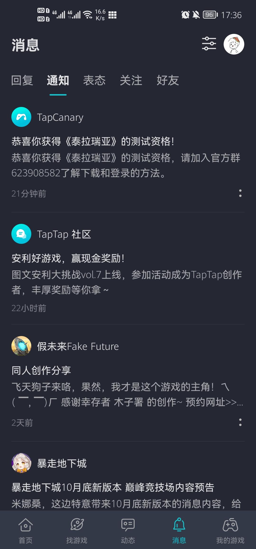 TapTap