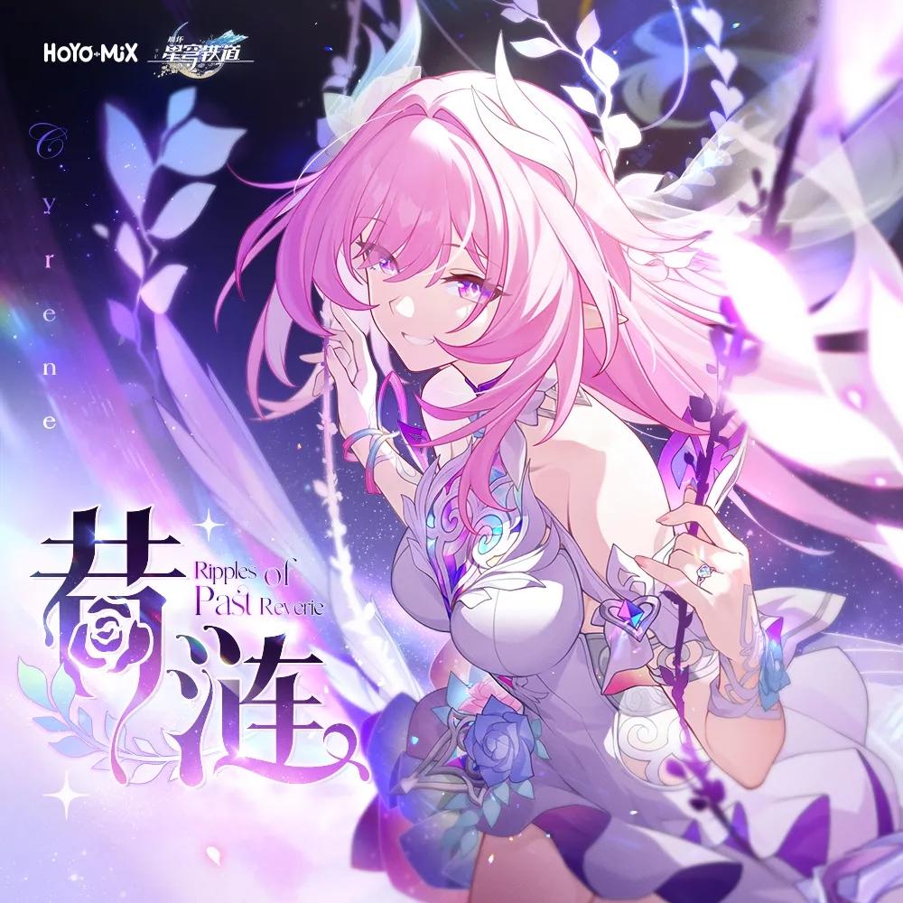 昔涟十连抽惊喜上线，登录即领大奖！截图