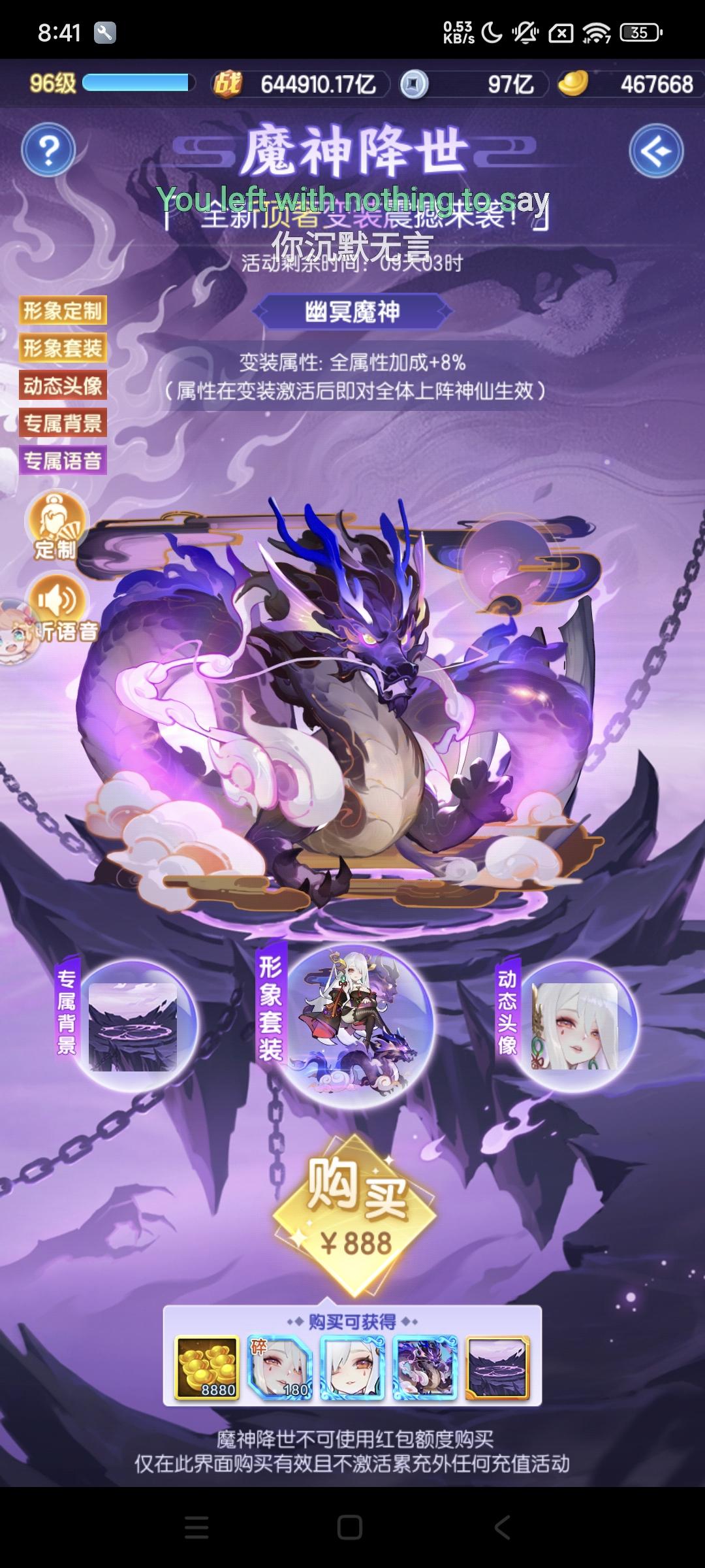 不是哥们多少钱？截图