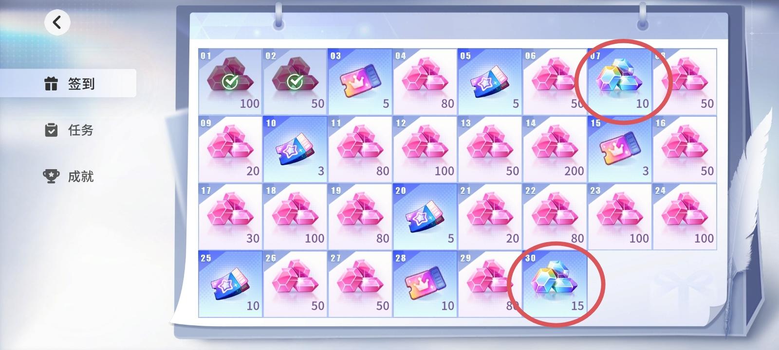 关于游戏付费问题