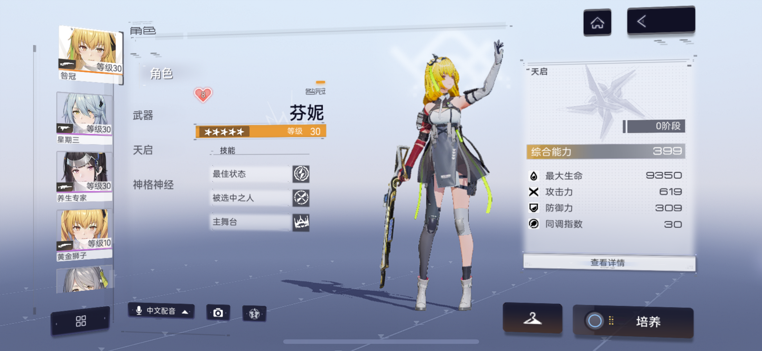 什么枪比较厉害，霰弹枪太废了，试用的和自己的都不好用。要冲到人堆里才能打出伤害，出伤慢，装弹慢，贴脸了拉视角也不好拉。
五星霰弹枪还不如四星的冲锋枪。
#噗噜噜实验室 @游戏懂哥截图