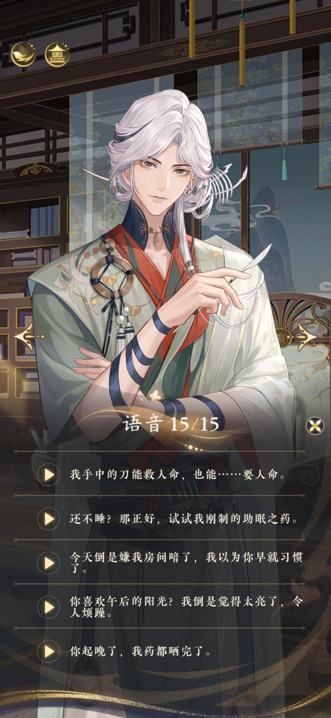 描了个粗糙的头像框