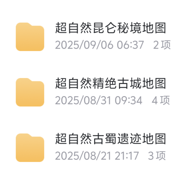 超自然行动组小抄全