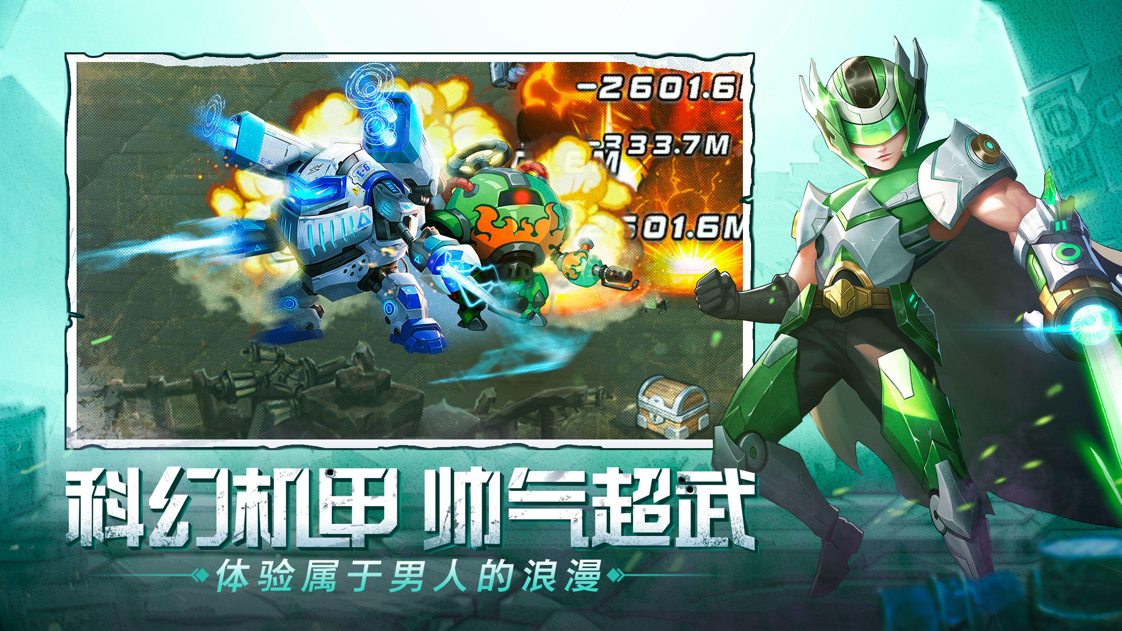 《金属狂潮》火热来袭，震撼开测！快来一起踏上求生之路吧！