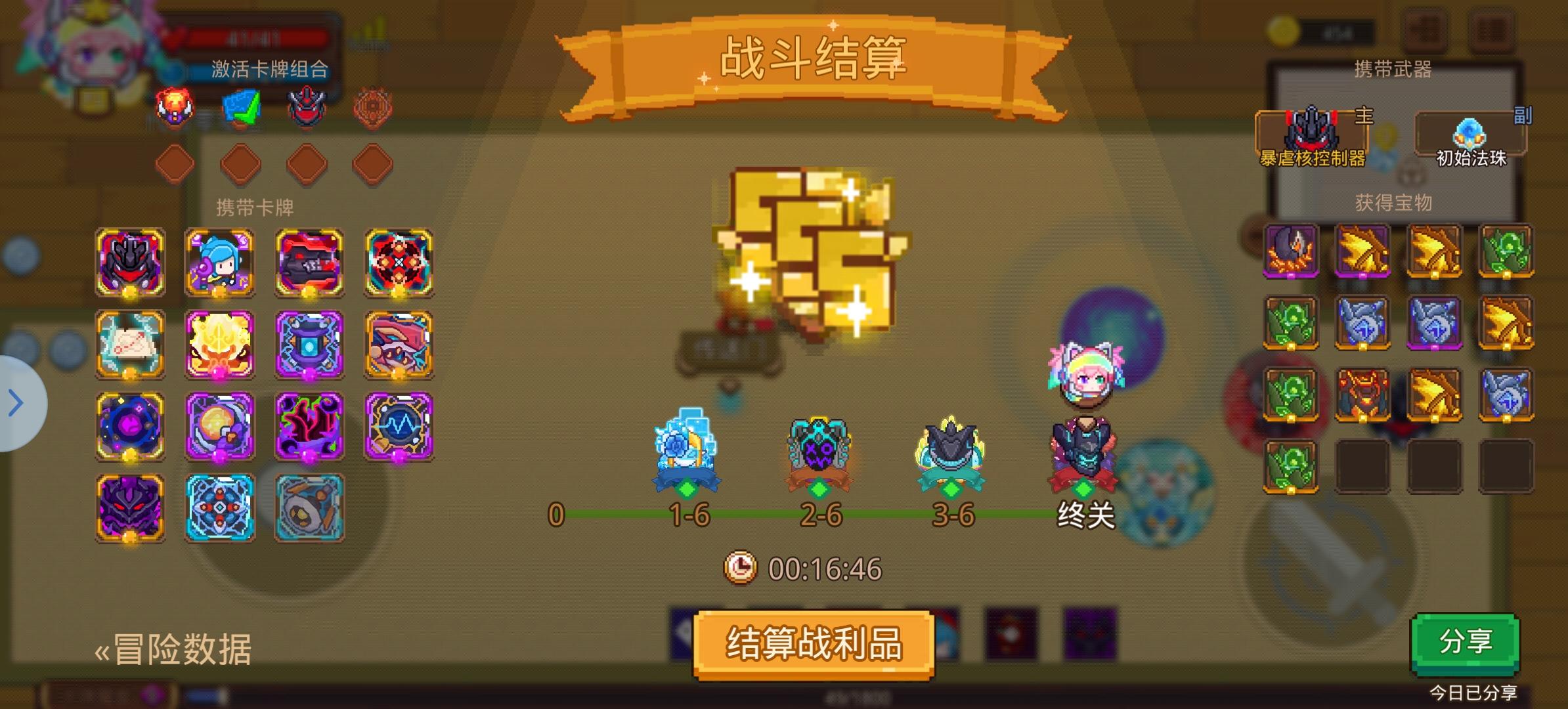 三星藏品机甲43攻略截图