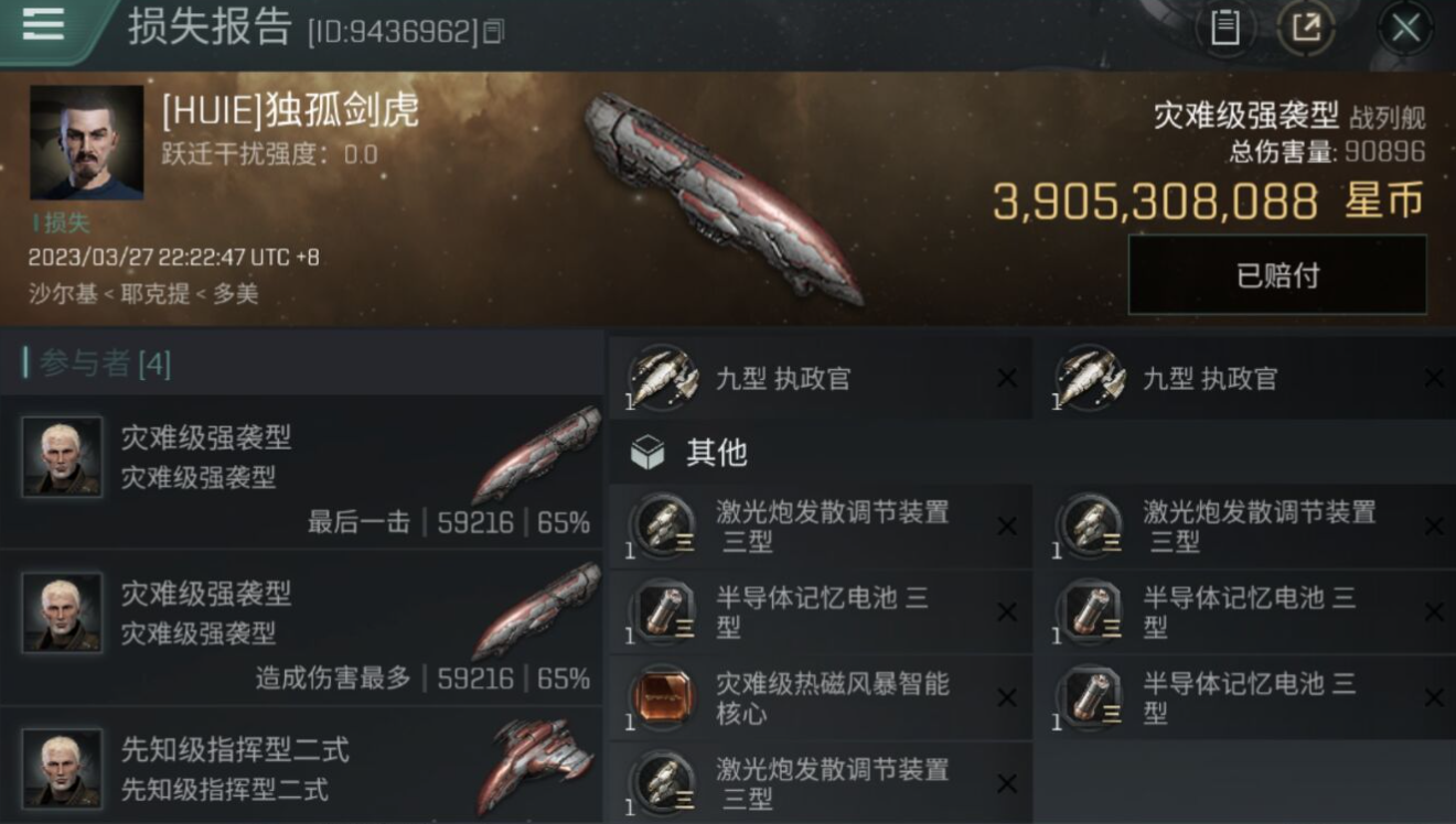 【玩家投稿】金核挂机前千万记得检查时长