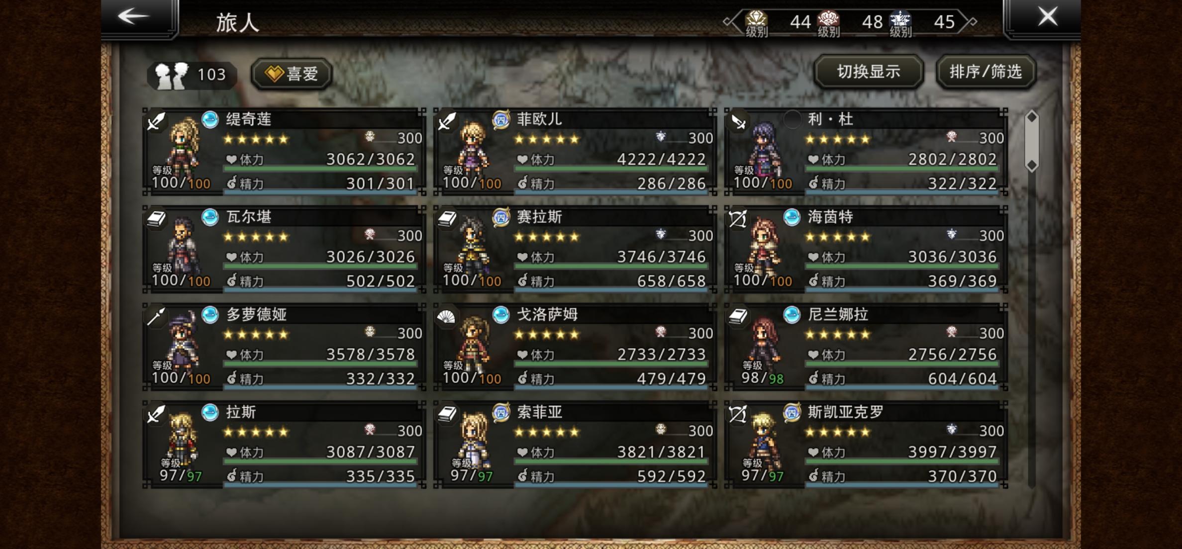 终究还是败给了生活